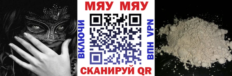 Сколько стоит Новоалександровск Alpha PVP Меф мяу мяу Бутират КОКАИН ГАШИШ