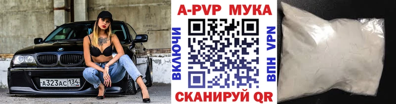 маркетплейс телеграм  Новоалександровск  A-PVP СК  где можно купить наркотик 