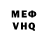 Экстази VHQ Georgi Gitler