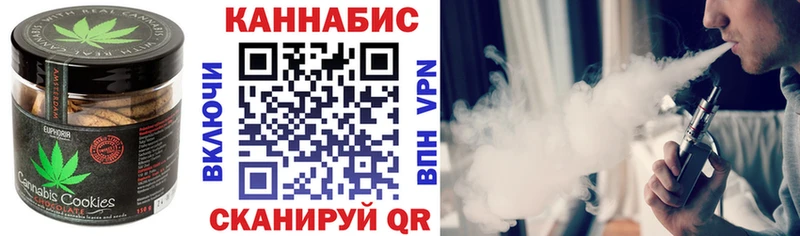 кракен онион  цена наркотик  Новоалександровск  Cannafood конопля 