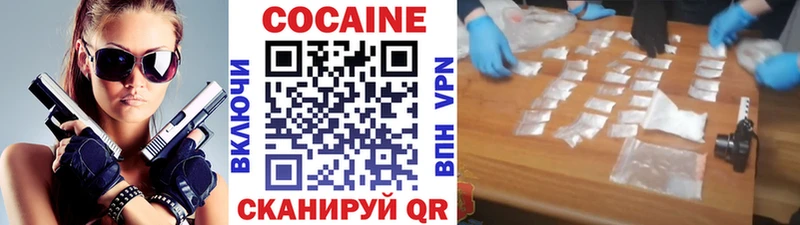 Кокаин Боливия  Новоалександровск 