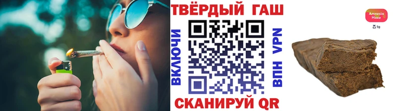 ОМГ ОМГ ONION  как найти закладки  Новоалександровск  ГАШ VHQ 
