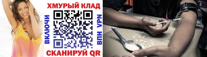 ГЕРОИН афганец  mega ССЫЛКА  Новоалександровск  дарк нет состав  купить  