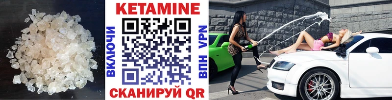 купить закладку  Новоалександровск  Кетамин ketamine 