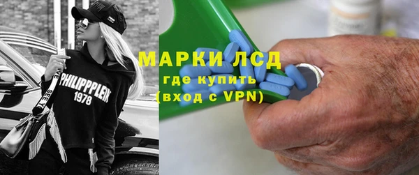 мескалин Алексин