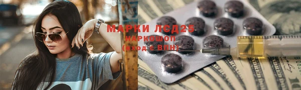 каннабис Арсеньев