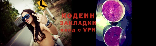 мескалин Алексин