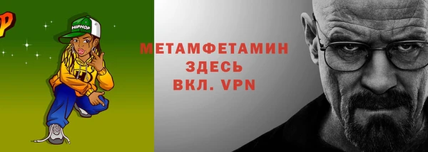 мескалин Алексин