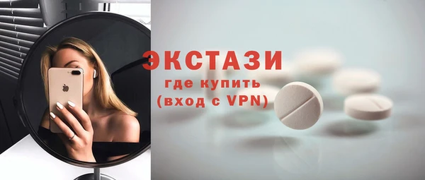 стафф Абаза