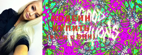 мескалин Алексин