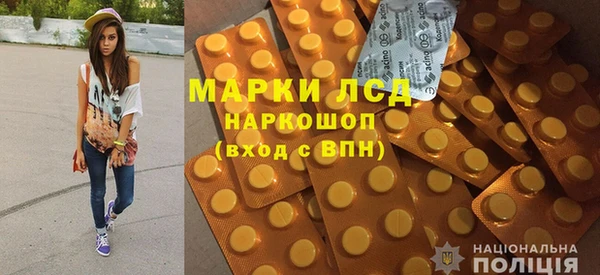 мескалин Алексин