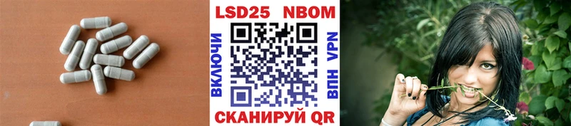 наркотики  Новоалександровск  Лсд 25 экстази ecstasy 