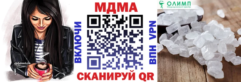 MDMA VHQ  Новоалександровск 