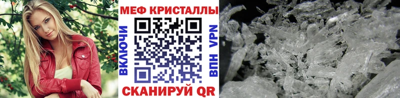 наркота  mega как зайти  МЯУ-МЯУ VHQ  Новоалександровск 