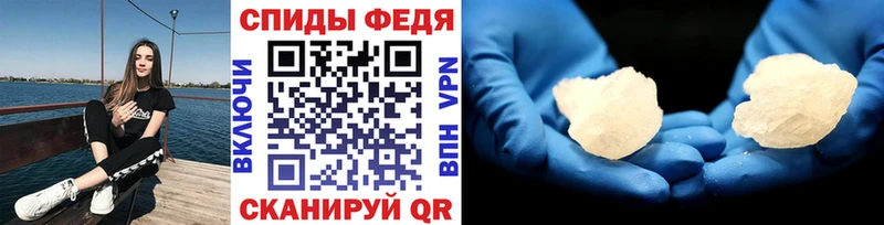 Первитин мет Новоалександровск