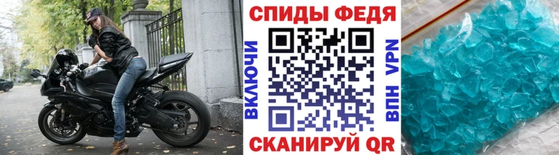 дарк нет клад  наркота  Новоалександровск  МЕТАМФЕТАМИН мет 