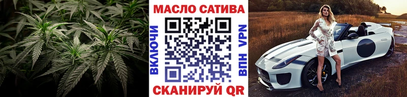 ТГК концентрат  мега ONION  маркетплейс как зайти  даркнет сайт  Новоалександровск 