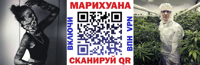 Бошки Шишки конопля  сколько стоит  Новоалександровск 